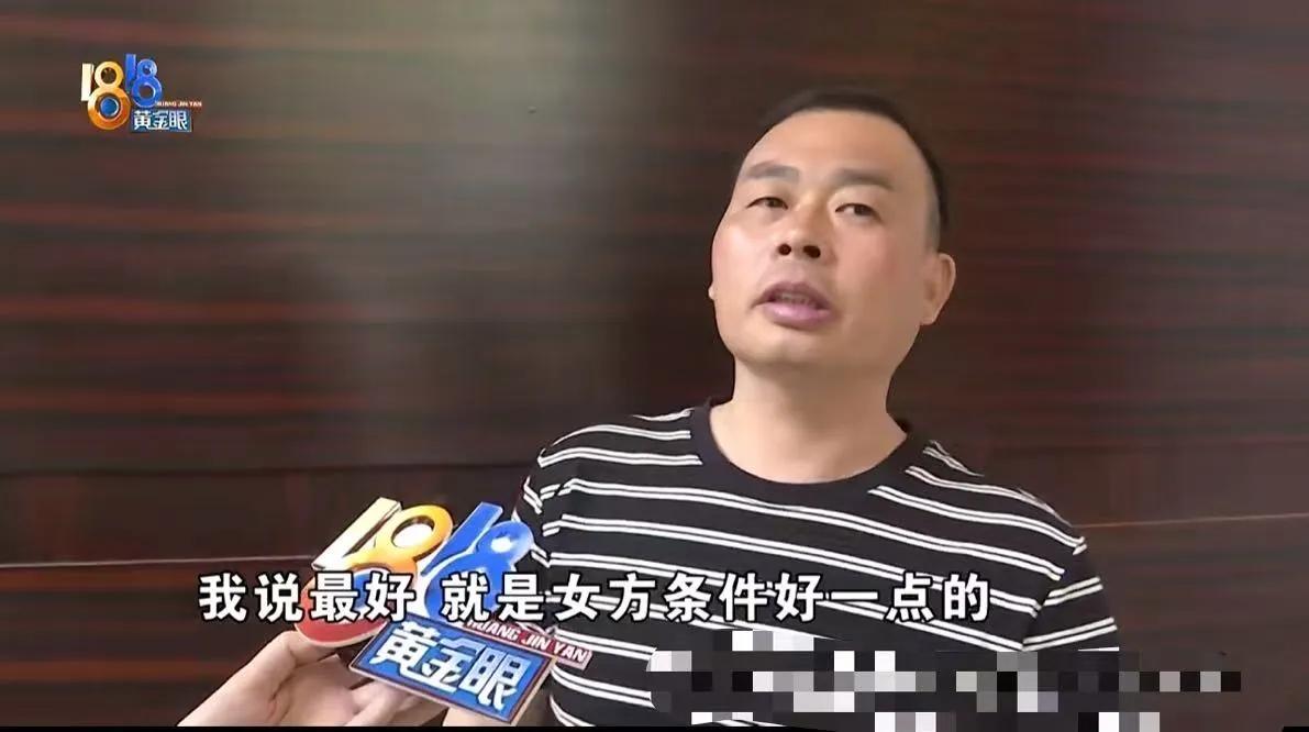 浙江杭州，52岁离异有娃男子相亲，希望女方有房子，而且年龄要40岁以下。可是他交