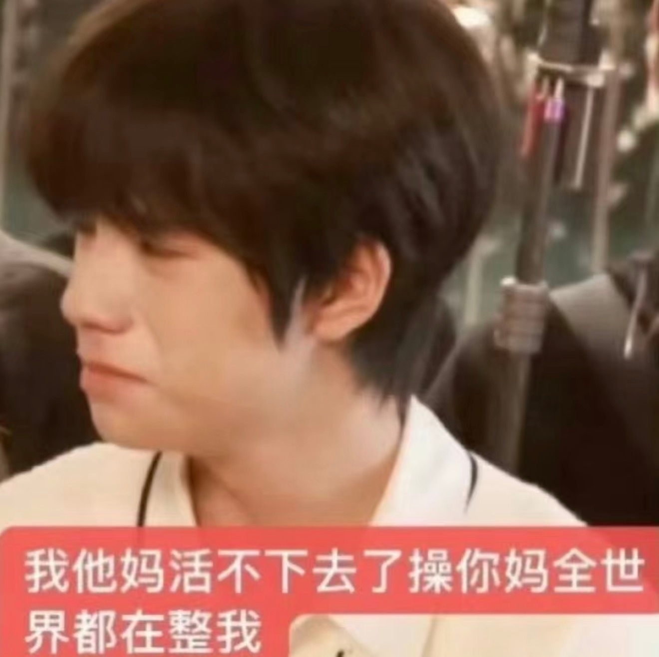 腥情 ​​​