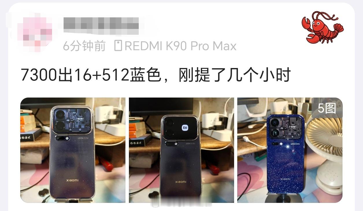 小米18Pro这么快就出二手，想想看这代产品的体验是有多拉胯。昨晚发布，今天就出