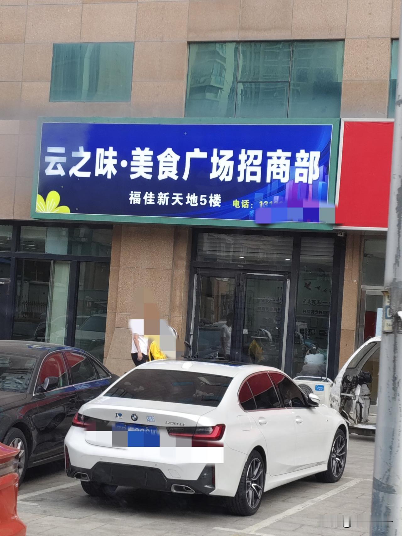 大连福佳新天地五楼的美食广场又开始招租了，其实吧当年福佳五楼美食广场虽然不是很风