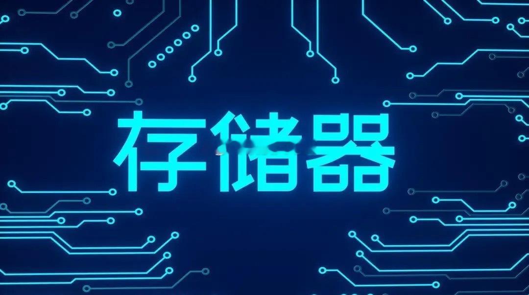 A股四大利好落地！央行、工信部重磅发文，大盘缩量收跌26点、超4100只个股下挫
