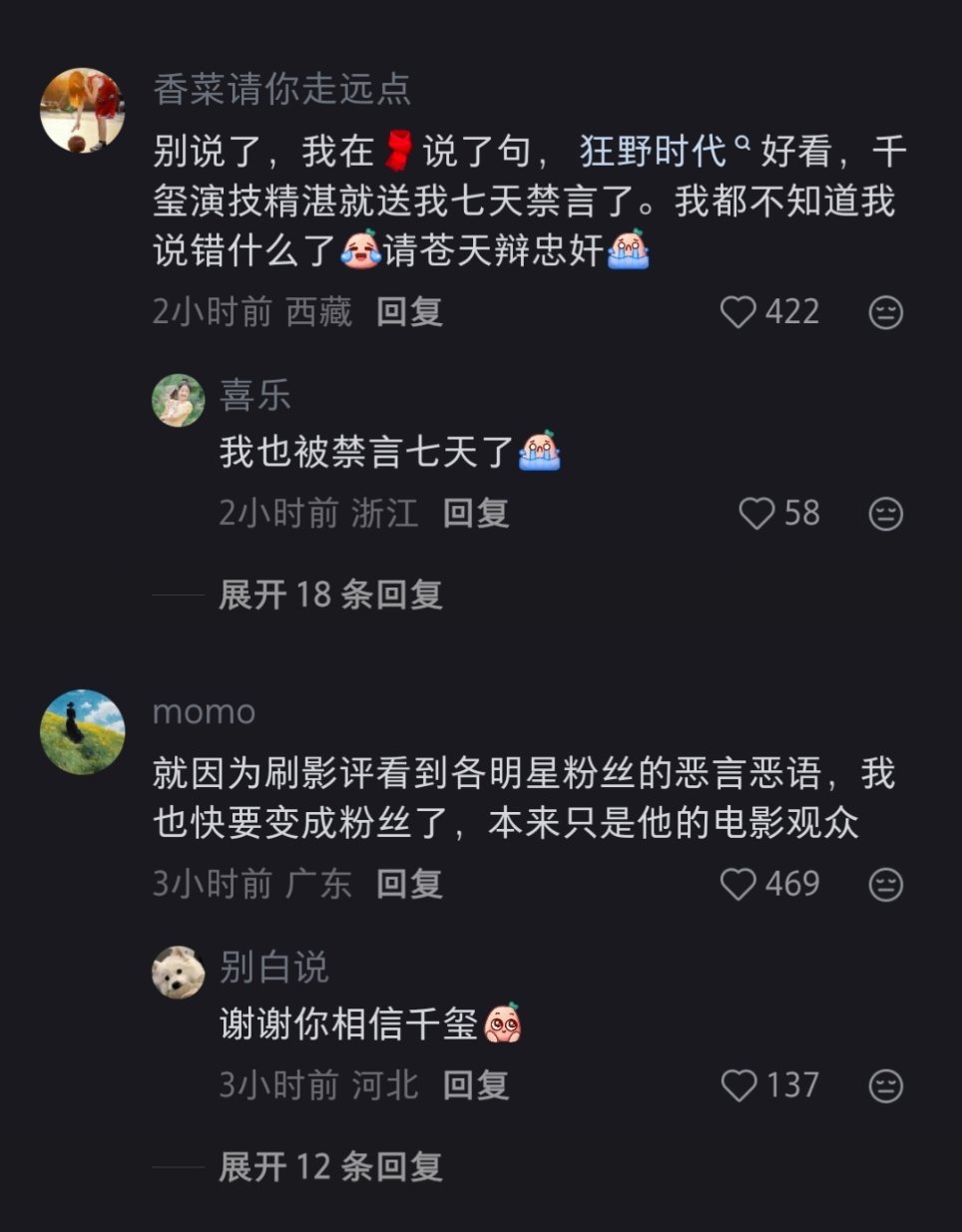 看🍠有个路人逆反帖，每一句话都是我想说的