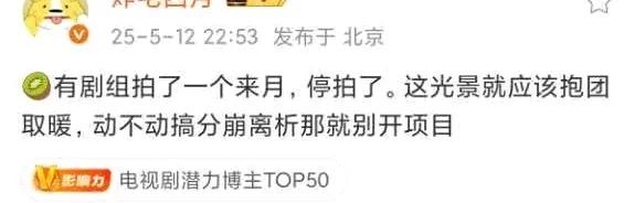河童的九号秘事暂停拍摄了？
河童没有演技，丑绝人寰，剧剧扑街，营销出来的水货。