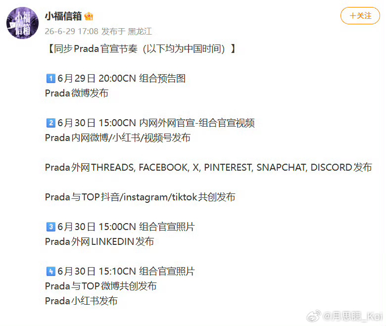网页链接 我丢！！！我养的鐵有用了