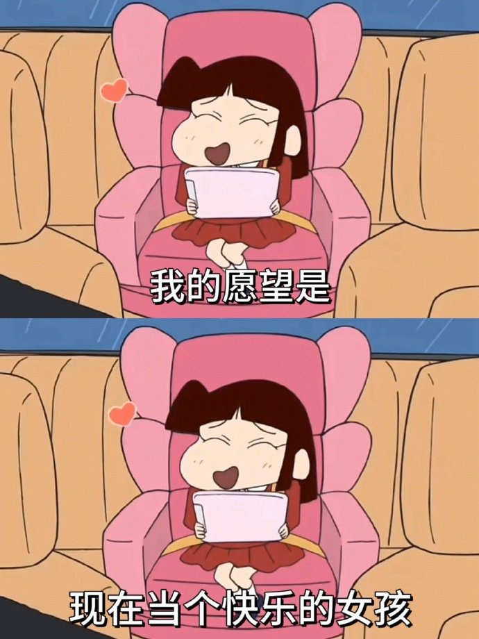 “不要愁 十年后所有的事都是下酒菜” 