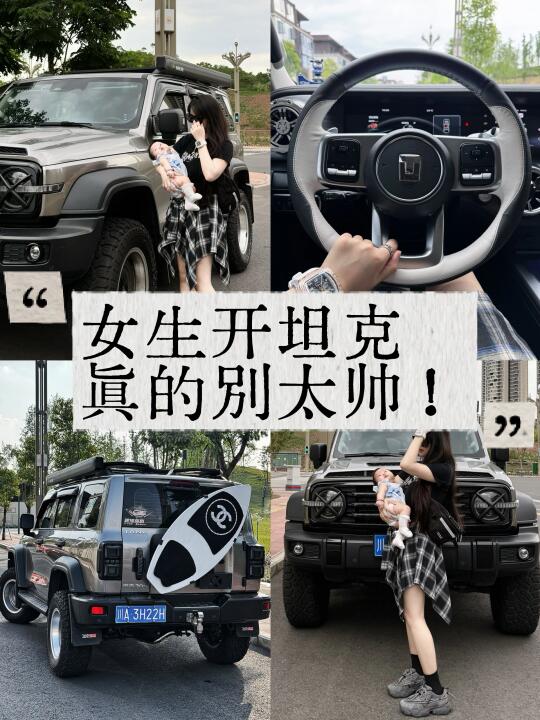 98年👧🏻开银武士🚓你们要的改装清单来了！！