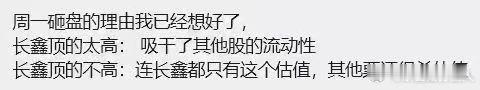 一根筋两头堵 