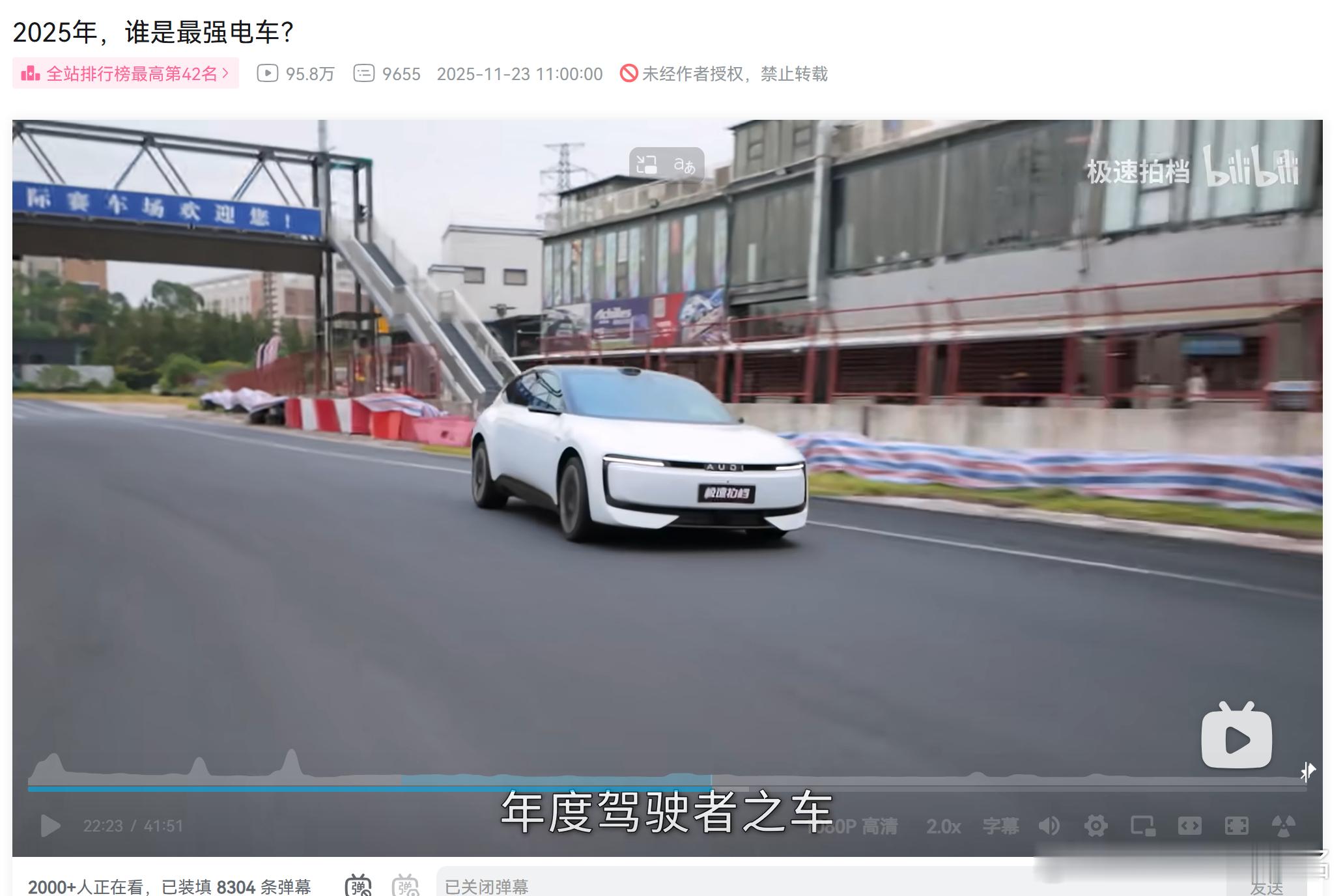 太喜欢AUDI E5 Sportback了，但有钱，还是想买Taycan。 