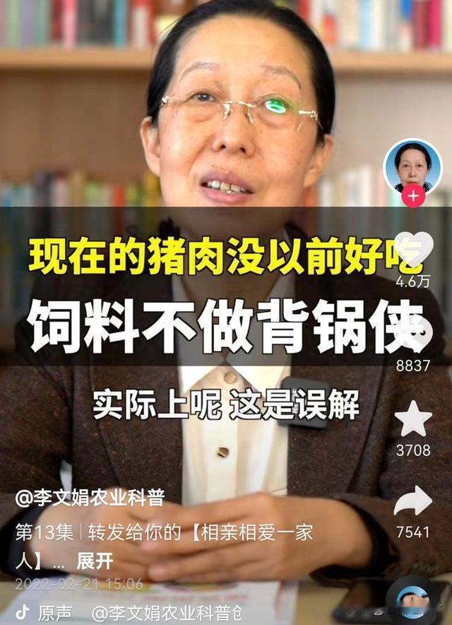 猪肉为什么越来越难吃了？我国专家曾证实，猪肉味道不香与饲料无关，难道是我们的嘴变