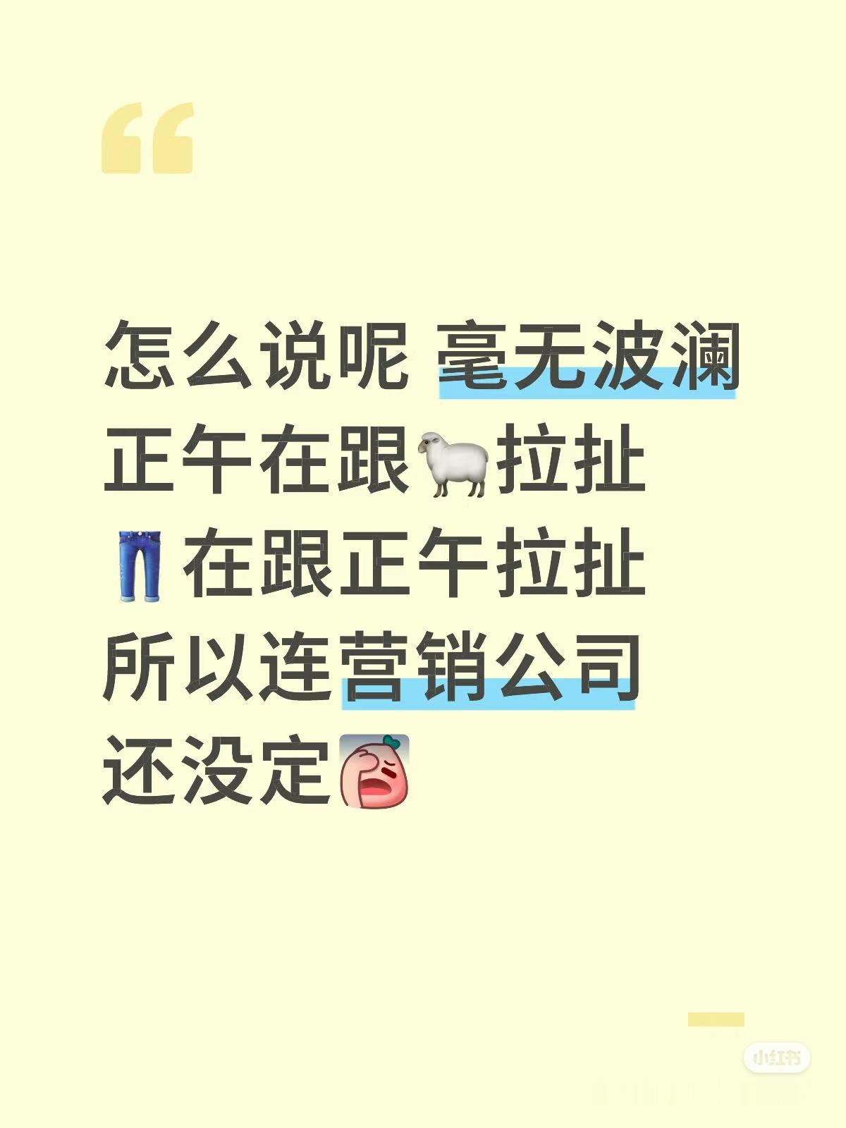 自从雷渝横空出世爆成顶流，各位95待爆们的存货也让粉圈人失去了期待值，我现在每天