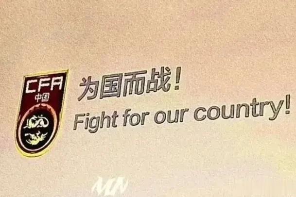 宋凯现场督战龙虎斗！世预赛国足对阵韩国队首发公布，国足一哥武磊PK亚洲球王孙兴慜