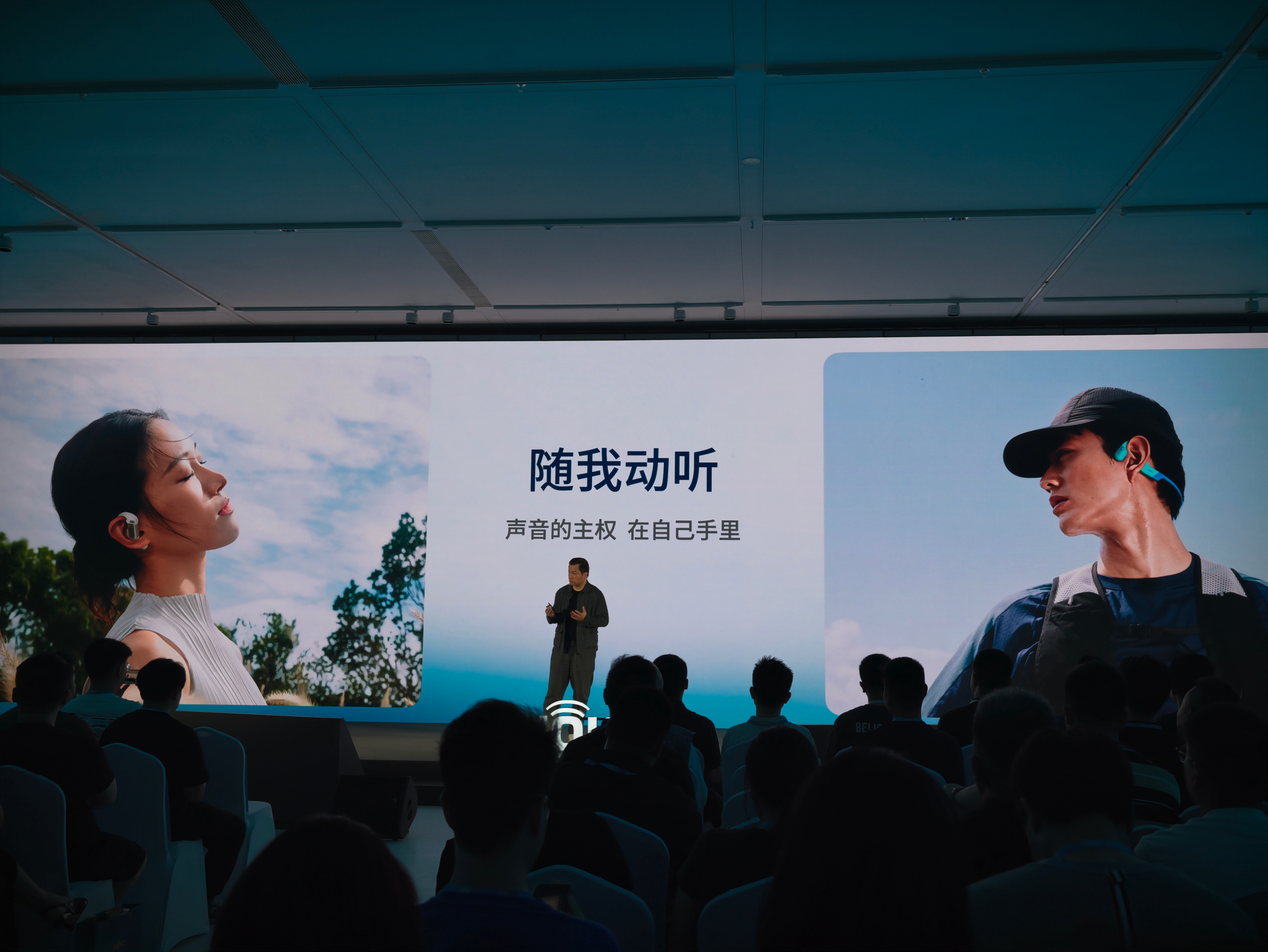 无论什么场景，声音都能带给自己节奏，并连接世界。韶音开放式耳机专利申请数量，出货