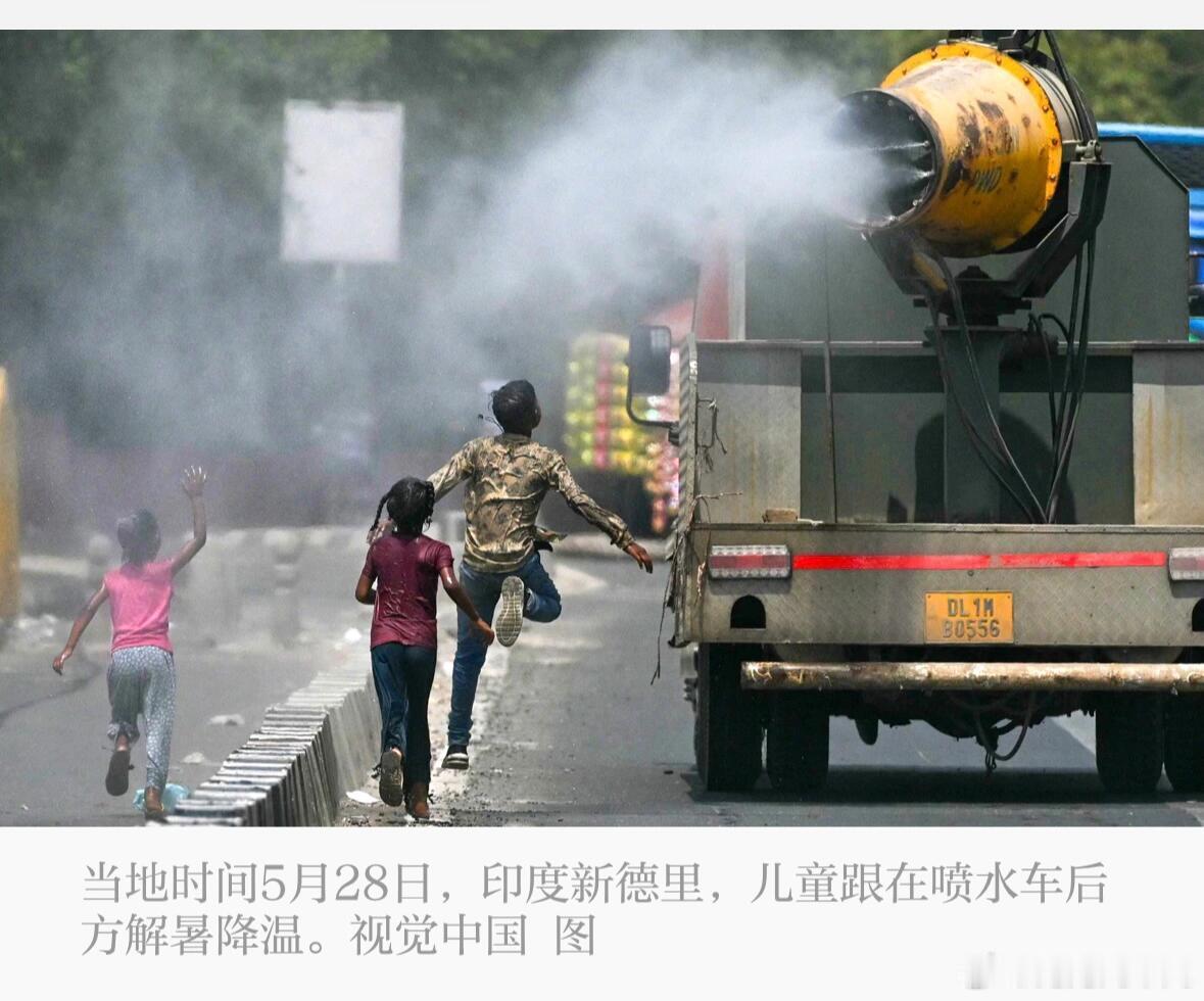印度为何顶着高温也要限制中国空调当地时间5月29日，印度首都新德里的一个气象观测