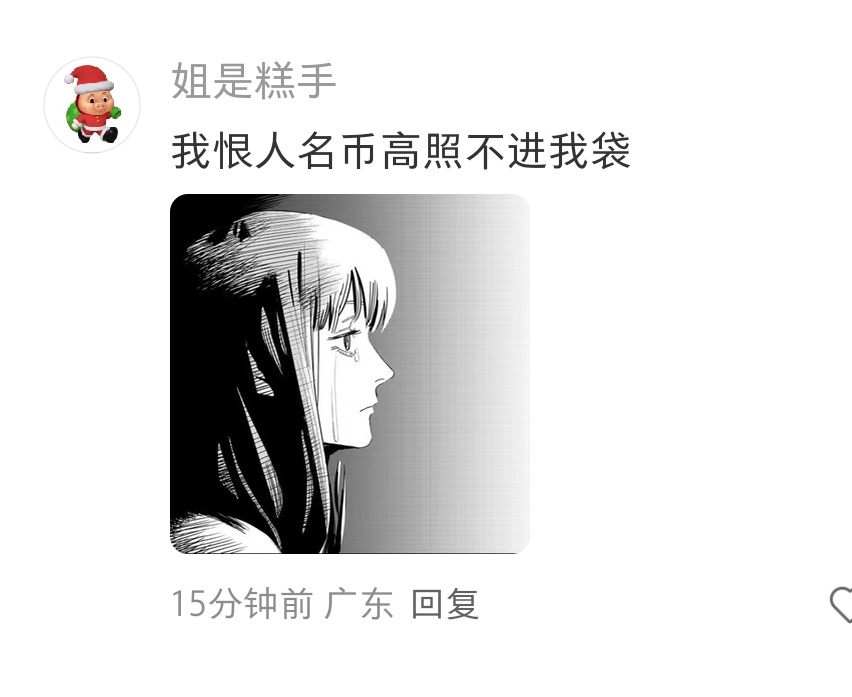 光阴似箭，过的像矢，也挺箭的，光阴人了，但不彻底阴似 