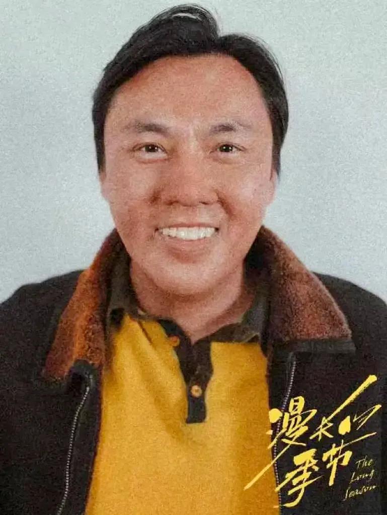 伊能静真是会挑老公啊！！！
《漫长的季节》越看越上头，东北式的幽默让人发自内心笑
