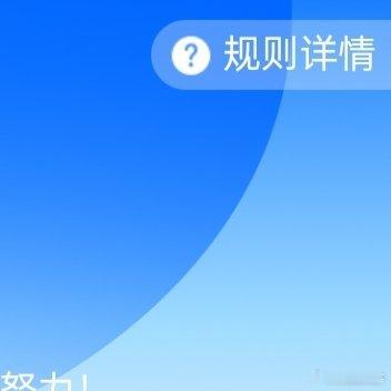 阳光信用 🌞想涨ygxy的可以来和我互动🌞极好7️⃣5️⃣7️⃣🌞 🉑转