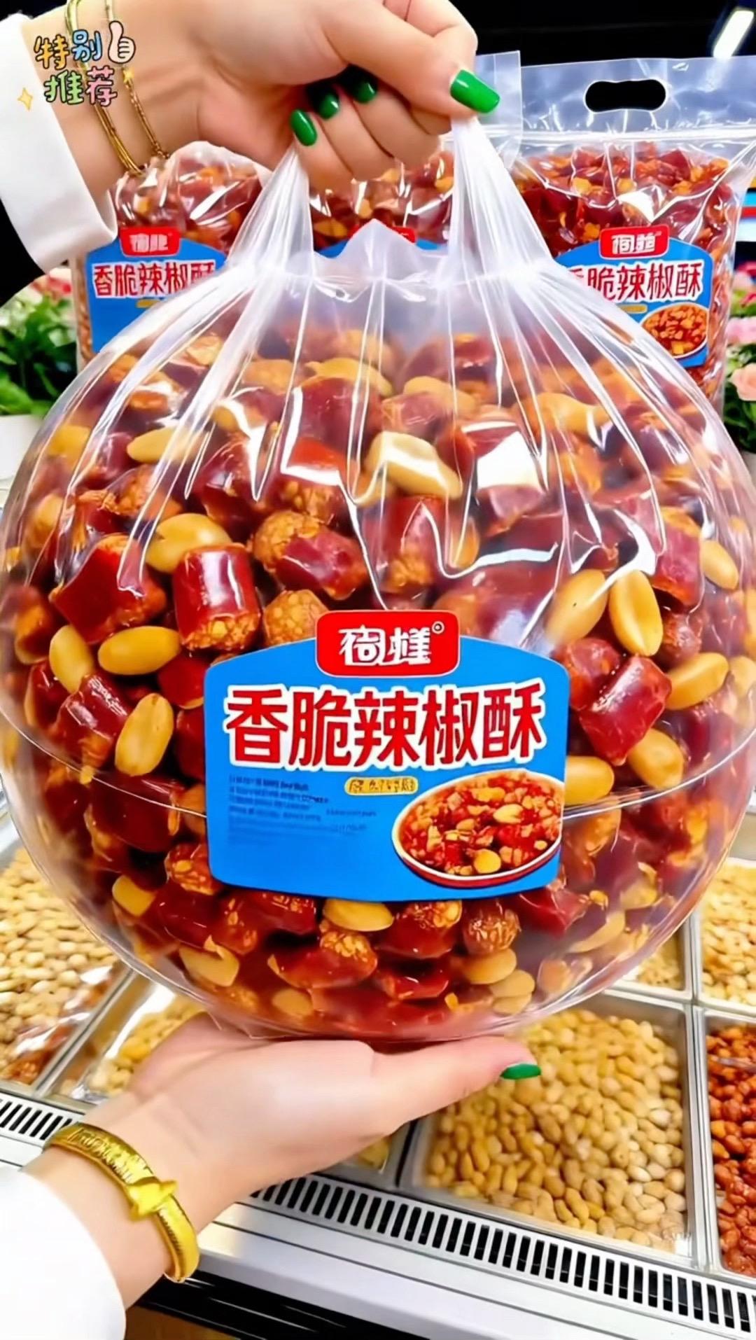 束椒的劲香混着芯 来香辣够味，却不呛喉，越吃越美味。不管是下酒、追剧当...