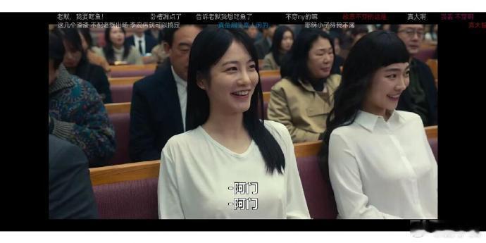 妍珍到底是有多大胆，做礼拜刻意穿白衬衣 