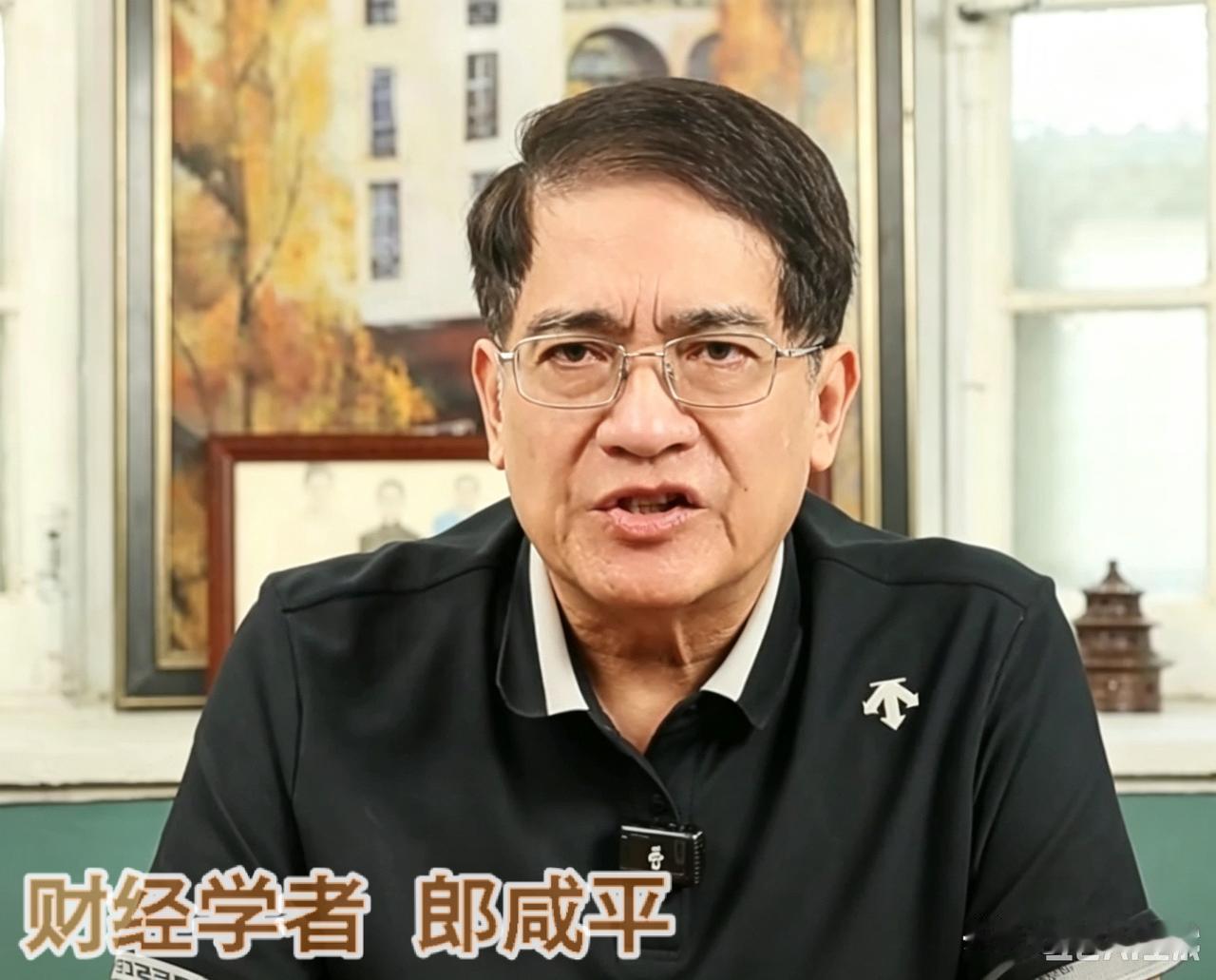 郎咸平：美国国债飙到40万亿，印钞机已经预热

【郎咸平观点】美国债务最后只剩一