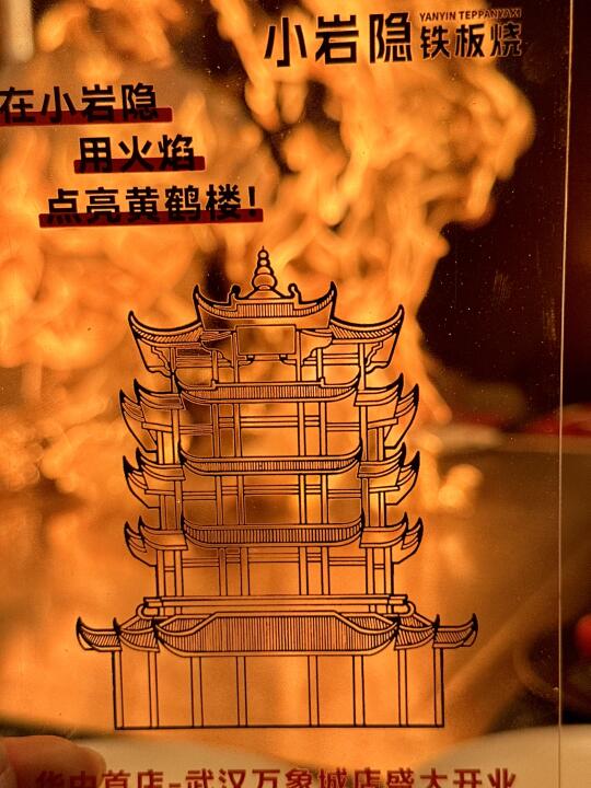 武汉的。。。新开的。美的太超前。。。