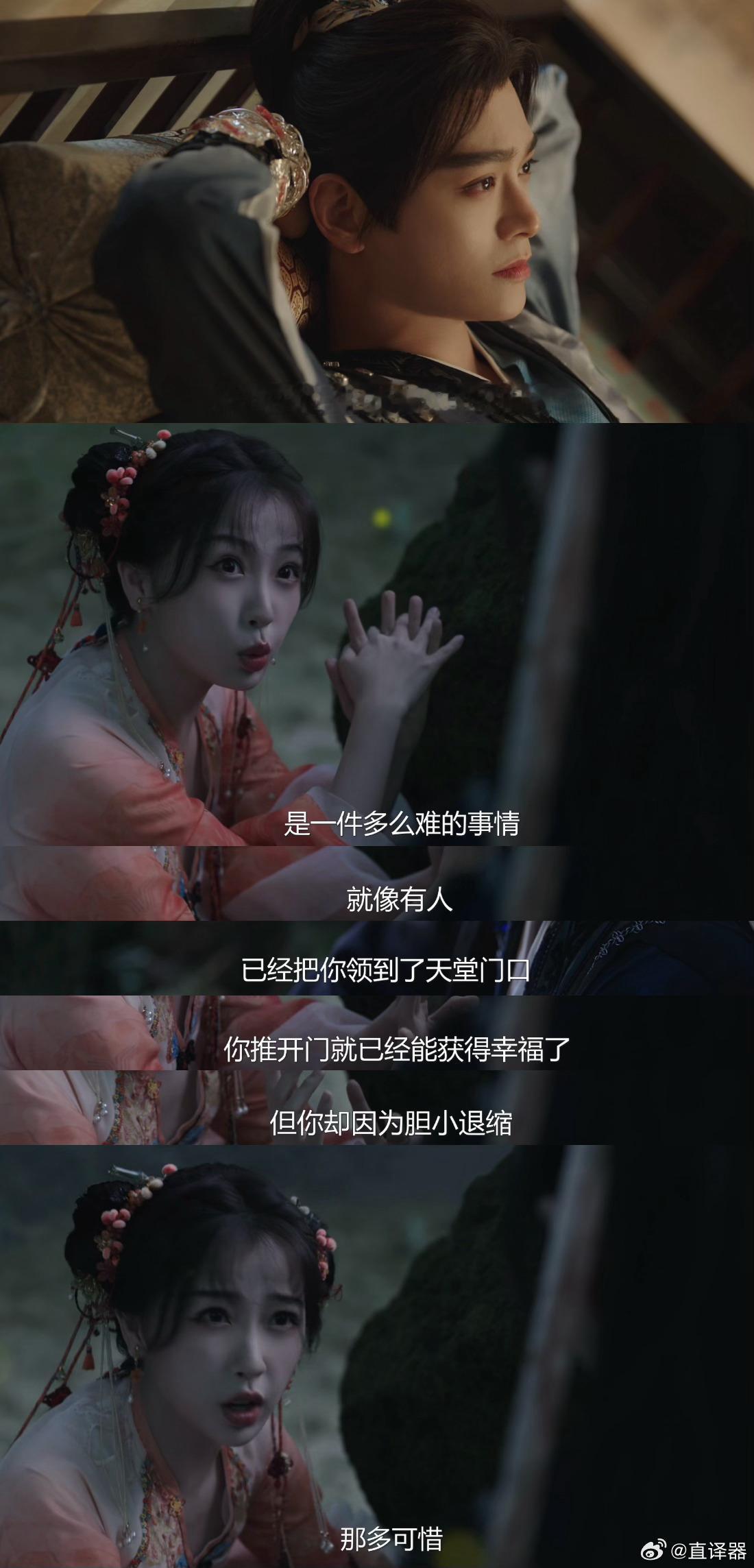 所以慕声听进去了凌妙妙的话是真的在准备表白，因为妙妙在给姐姐姐夫布置告白场地的时