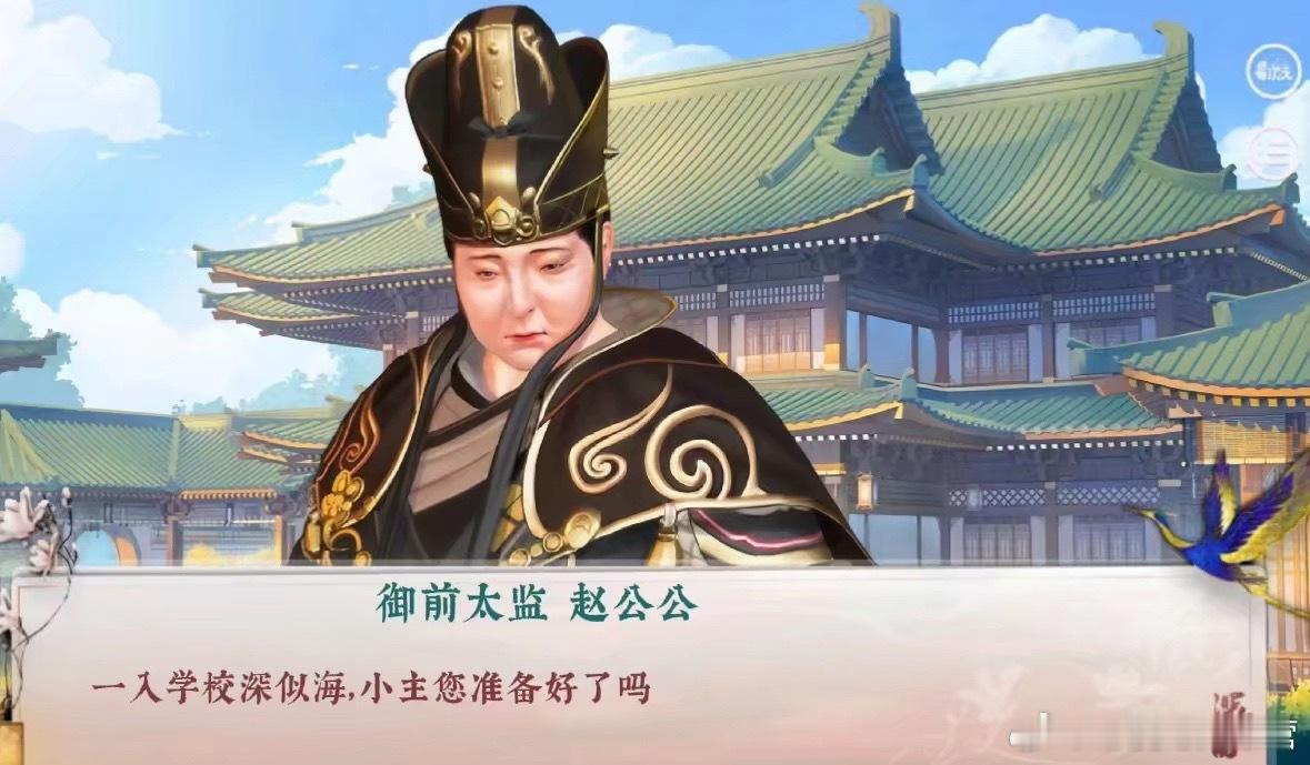 我每天上学belike 