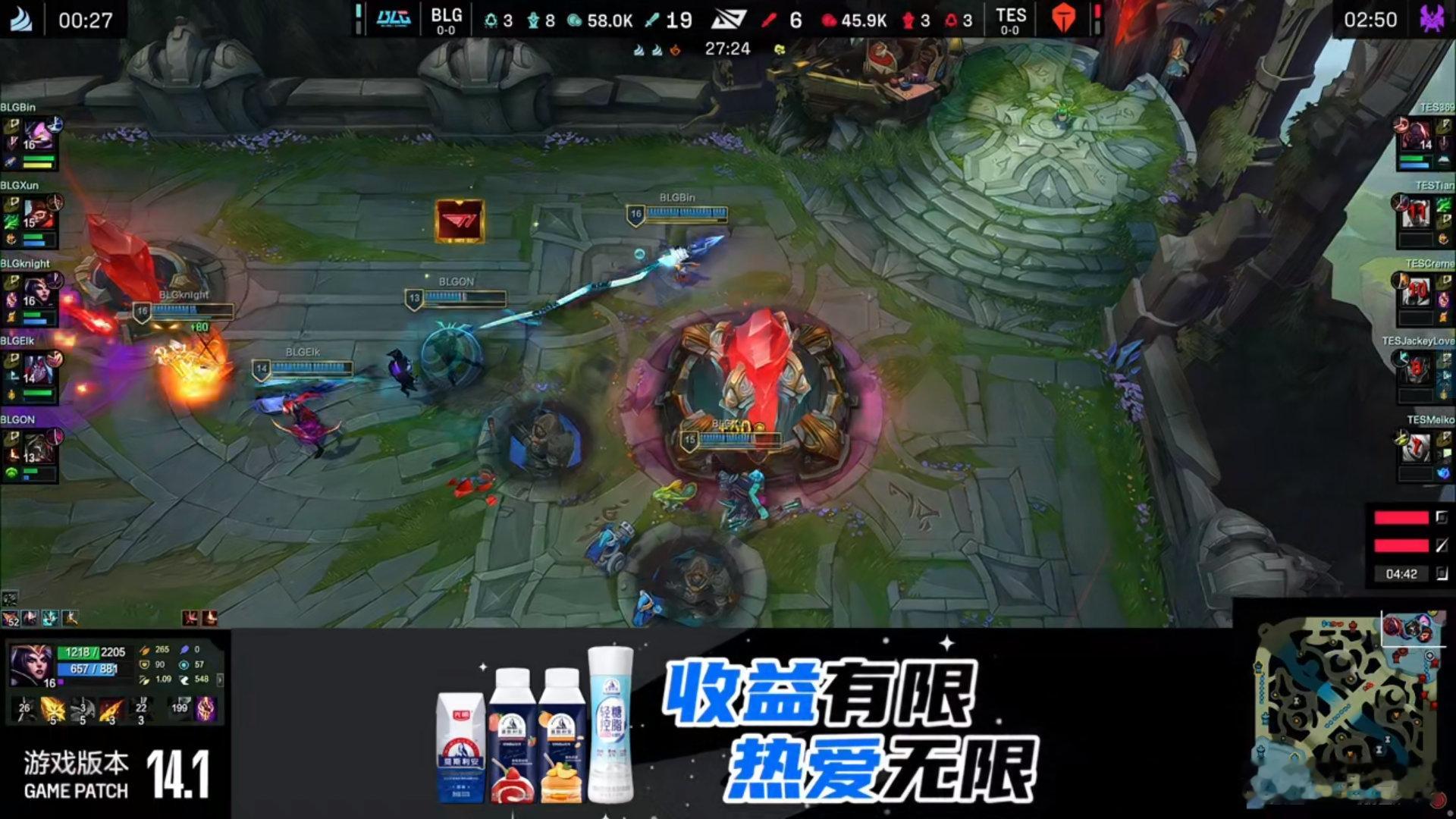 恭喜BLG经过不懈的努力，拿下了S14的春季赛首胜！！#BLG春季赛首胜##BL