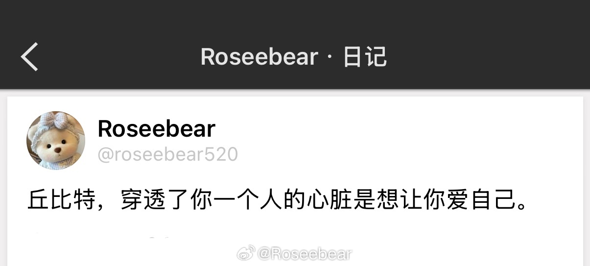 丘比特，穿透了你一个人的心脏是想让你爱自己。 