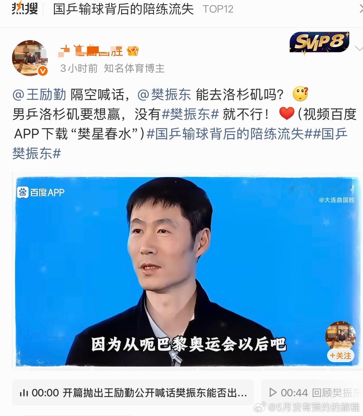 这几天有空就看看亚运会，，推给我的都是这个。不评论别的，Wb这个平台不是动不动就