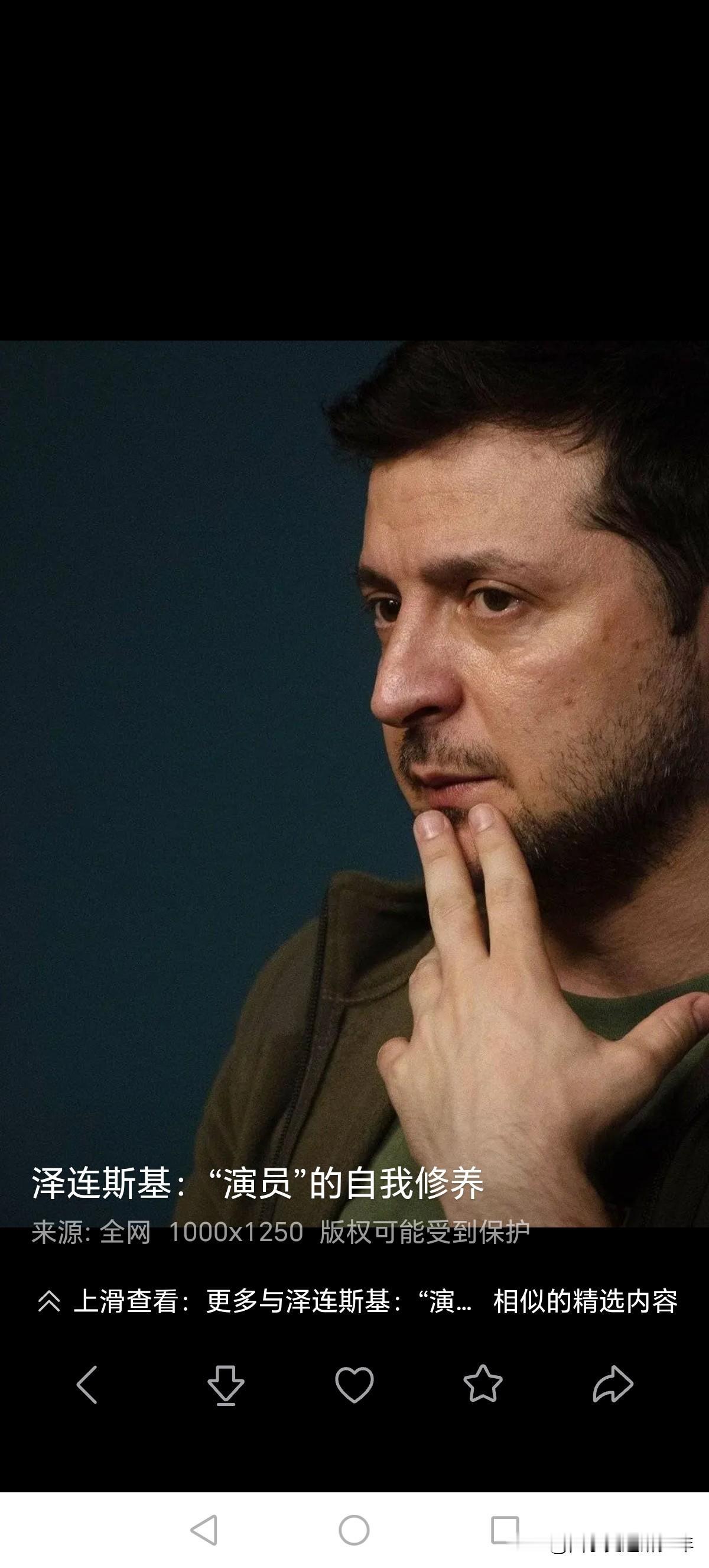 遗体，曾经鲜活的生命，一个家庭的希望，无限的寄托。
  就这样成为遗体。这场战争