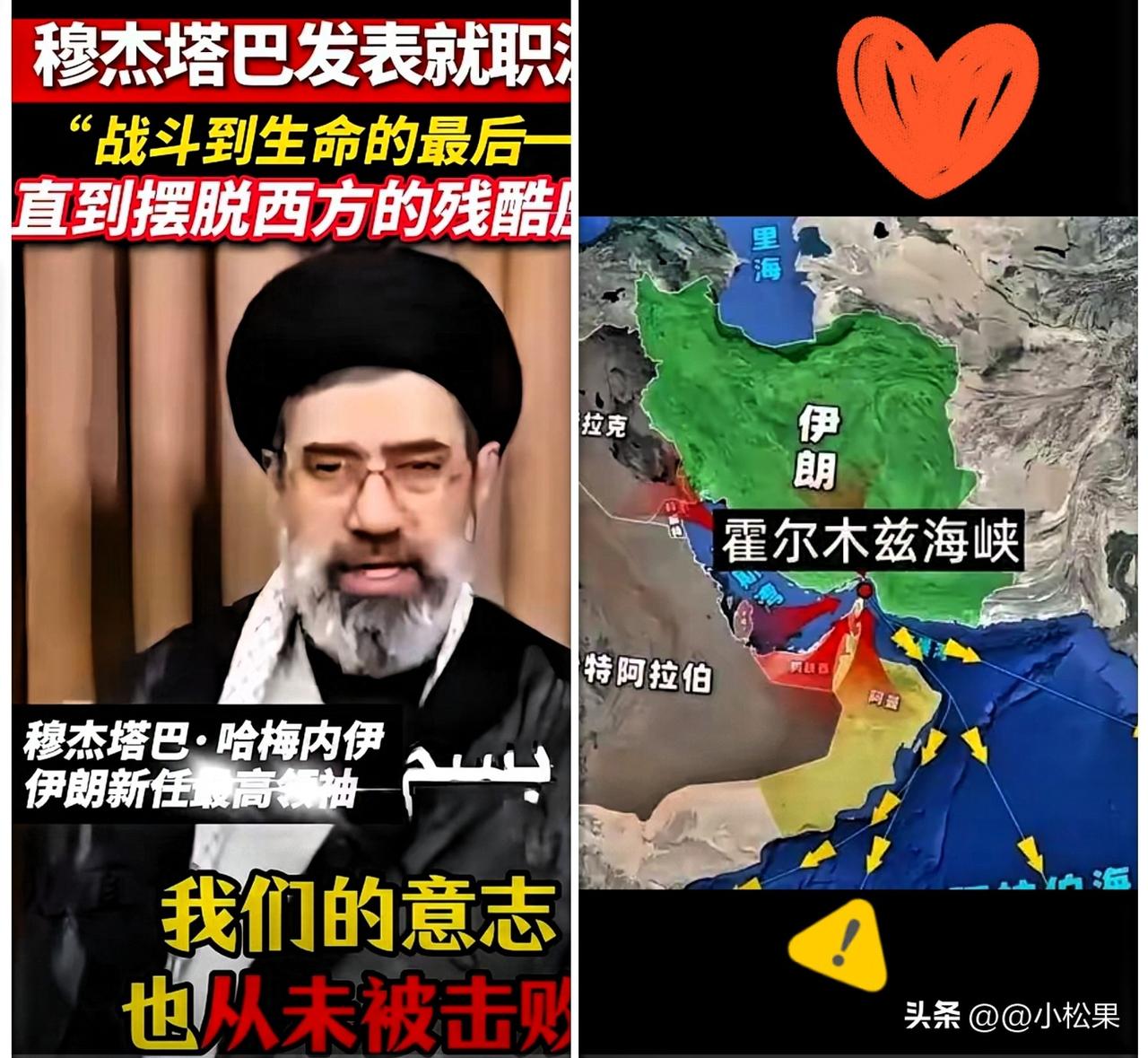 伊朗祭出终极大招，这才是重创美以的杀手锏！
 
一觉醒来，伊朗直接打出最狠牌，宣