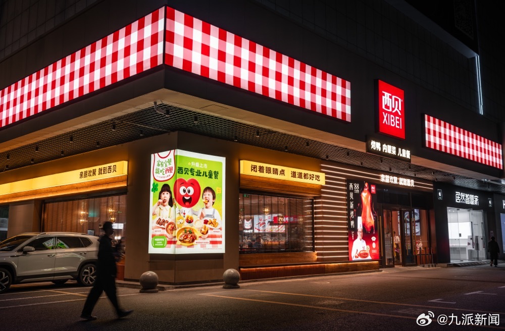 西贝与罗永浩之争已经过去了两个多月，却仍影响着西贝和门店内的一线员工。有媒体报道