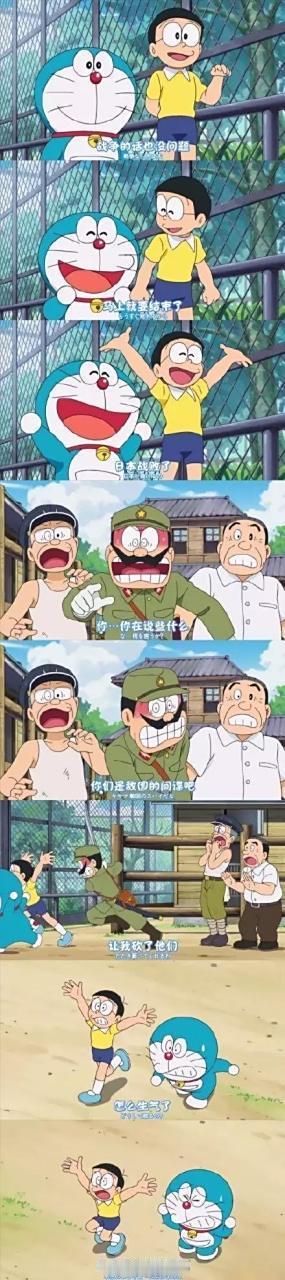 日本战败投降80周年已经搞不清楚谁是战败国了[无聊] ​​​