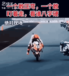 绝对现场！🤙