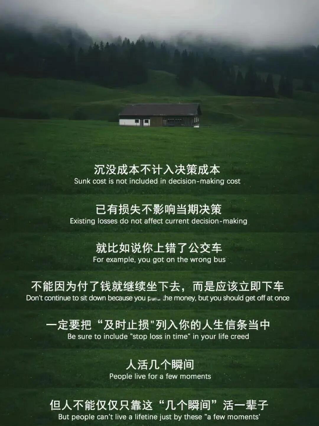 慢慢才懂最高级的强大，是及时抽身 