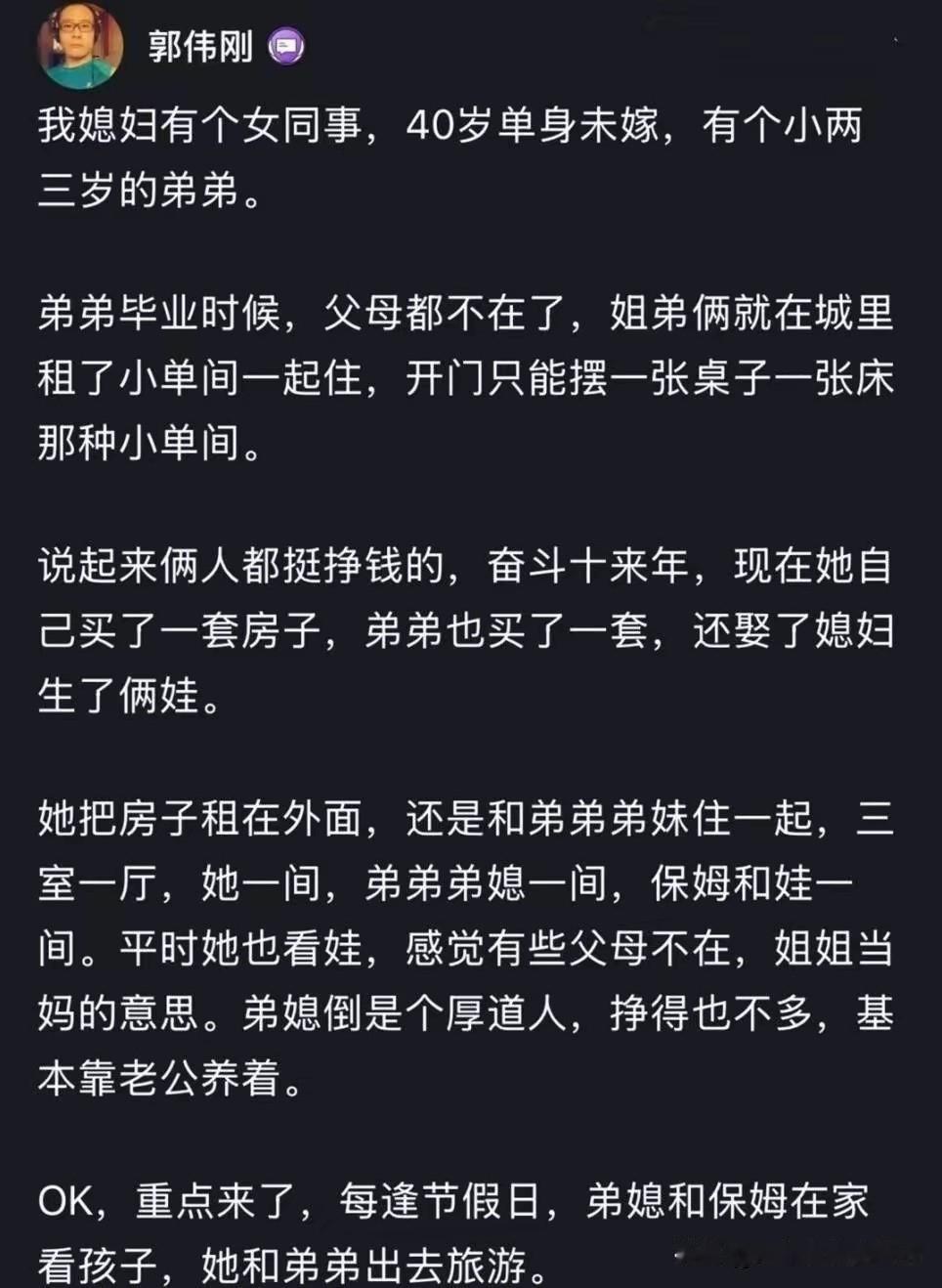 不是，看了三遍，才反应过来！[捂脸]