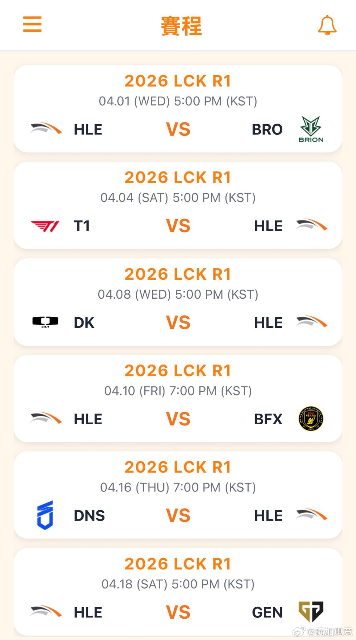 刷到这个hle粉丝做的疑似LCKR1-2部分赛程清明节居然还有一场大的👀BLG
