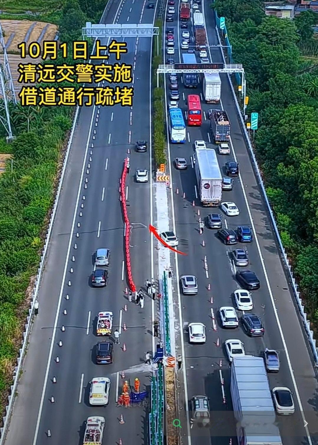 太暖心！清远交警硬核治堵，潮汐车道解锁国庆丝滑出行

国庆出行最怕拥堵？今年清远
