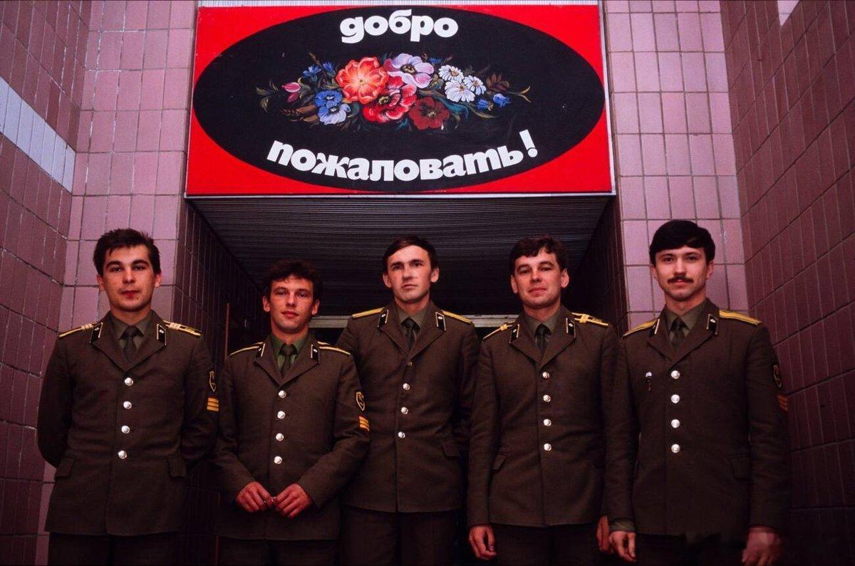 KGB 高等学校。KGB 学员在“欢迎”标牌下。莫斯科，苏联，1990 年。迈克