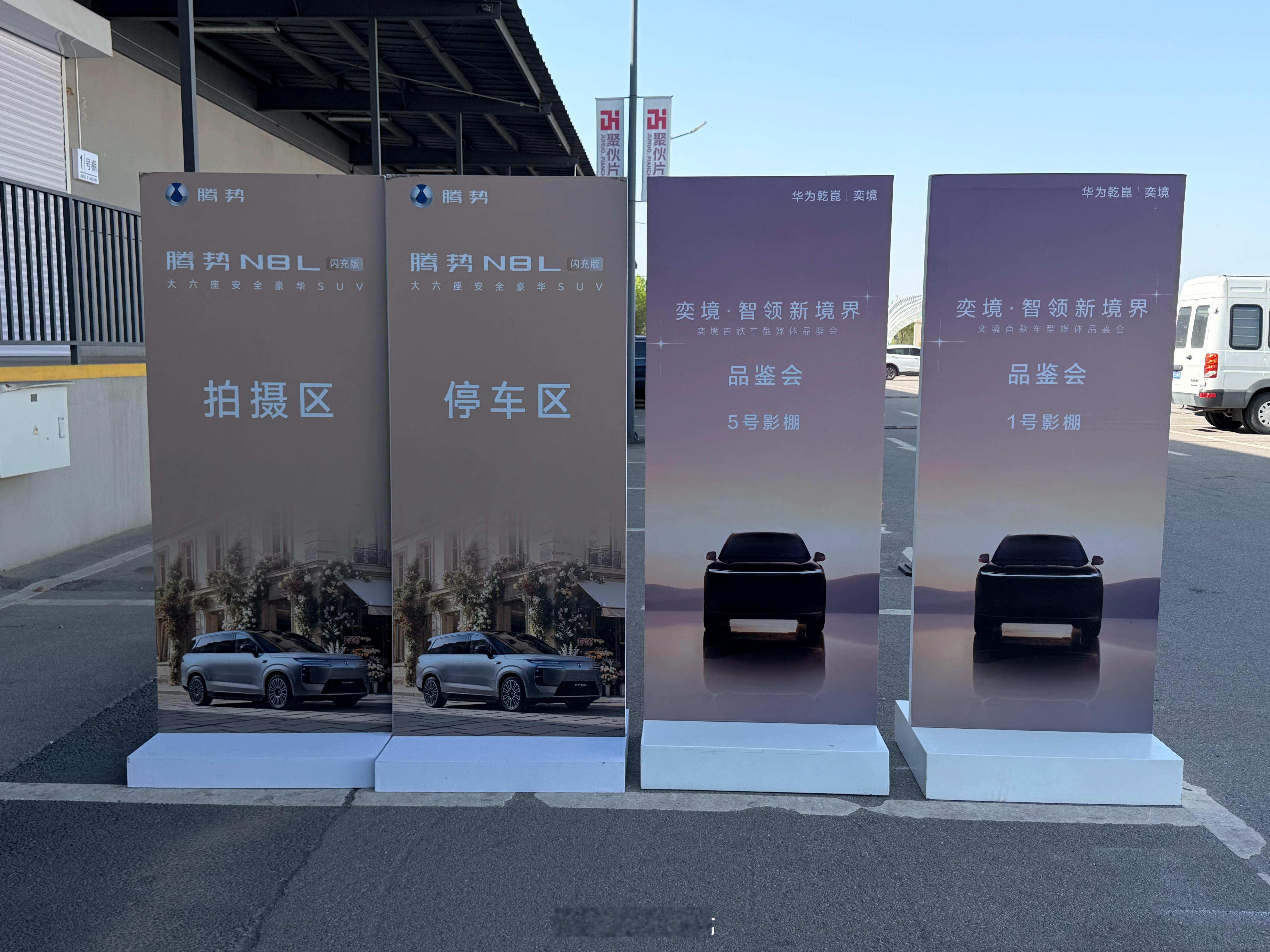 影棚如战场哈哈哈哈哈哈 