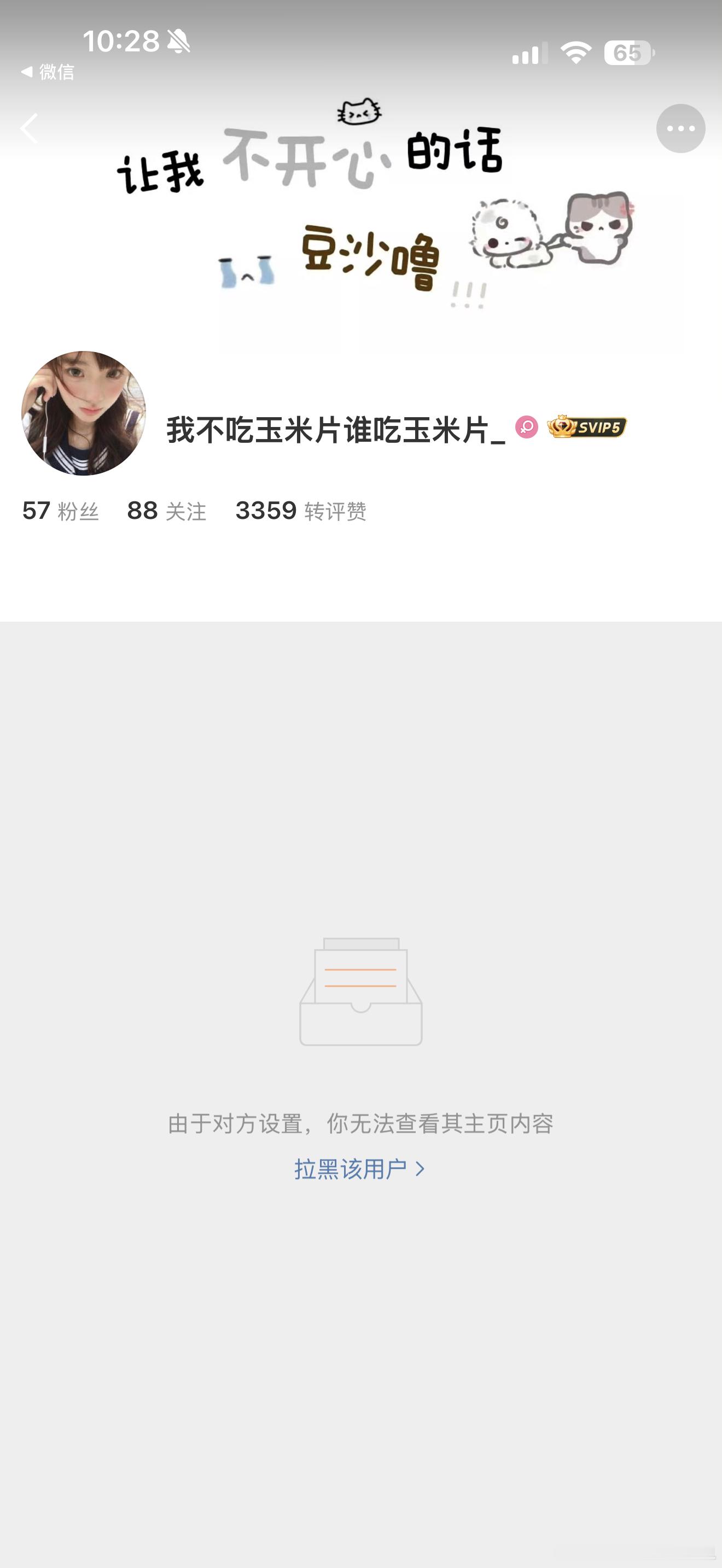 路过捡破烂网页链接