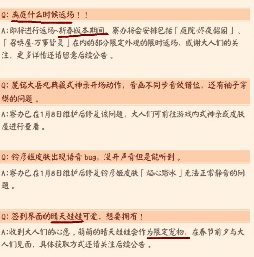 那几套免费庭院也给返返啊[泪] 