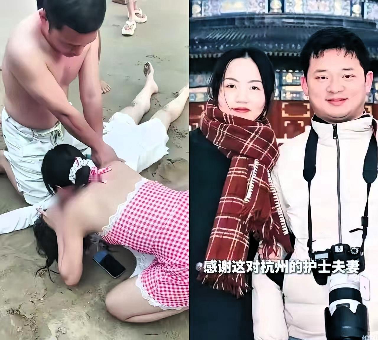 找到了！海南万宁沙滩上，为溺水女子做心脏复苏和人工呼吸的护师夫妻找到啦！
 
海