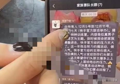 仙家洋呼唤“仙粉”归位，统一马甲。

         “仙家洋”团播结束后，腿