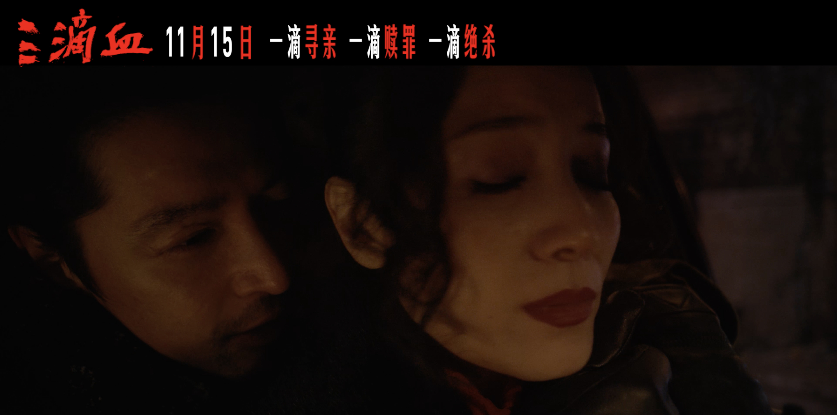 胡歌新片抢发当卷王看了《三滴血》的预告，感觉这次胡歌的角色挺挑战的。不像是平时看