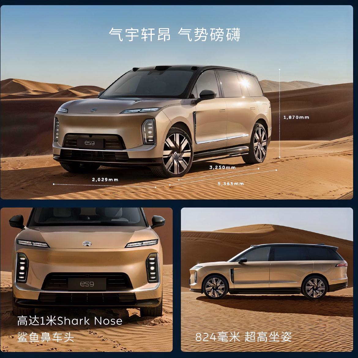 今天在成都大悦城蔚来实体店里体验了ES9，据说是成都唯一一款地平线版本。这个店里