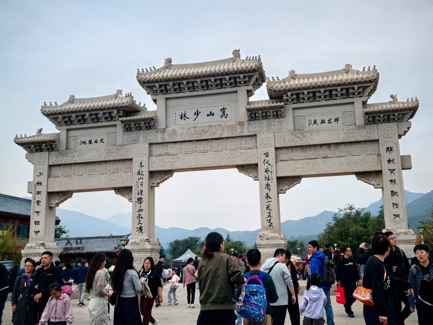  上嵩山啦～！[好爱哦][好爱哦][好爱哦][好爱哦][好爱哦]少林塔林去啦～#