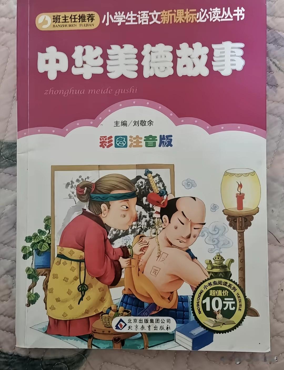 很长时间以来，教材的问题都在侵扰着人们的正常理智思维。人们在问：这是怎么了？
大