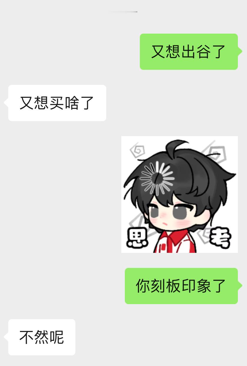 分享两则 