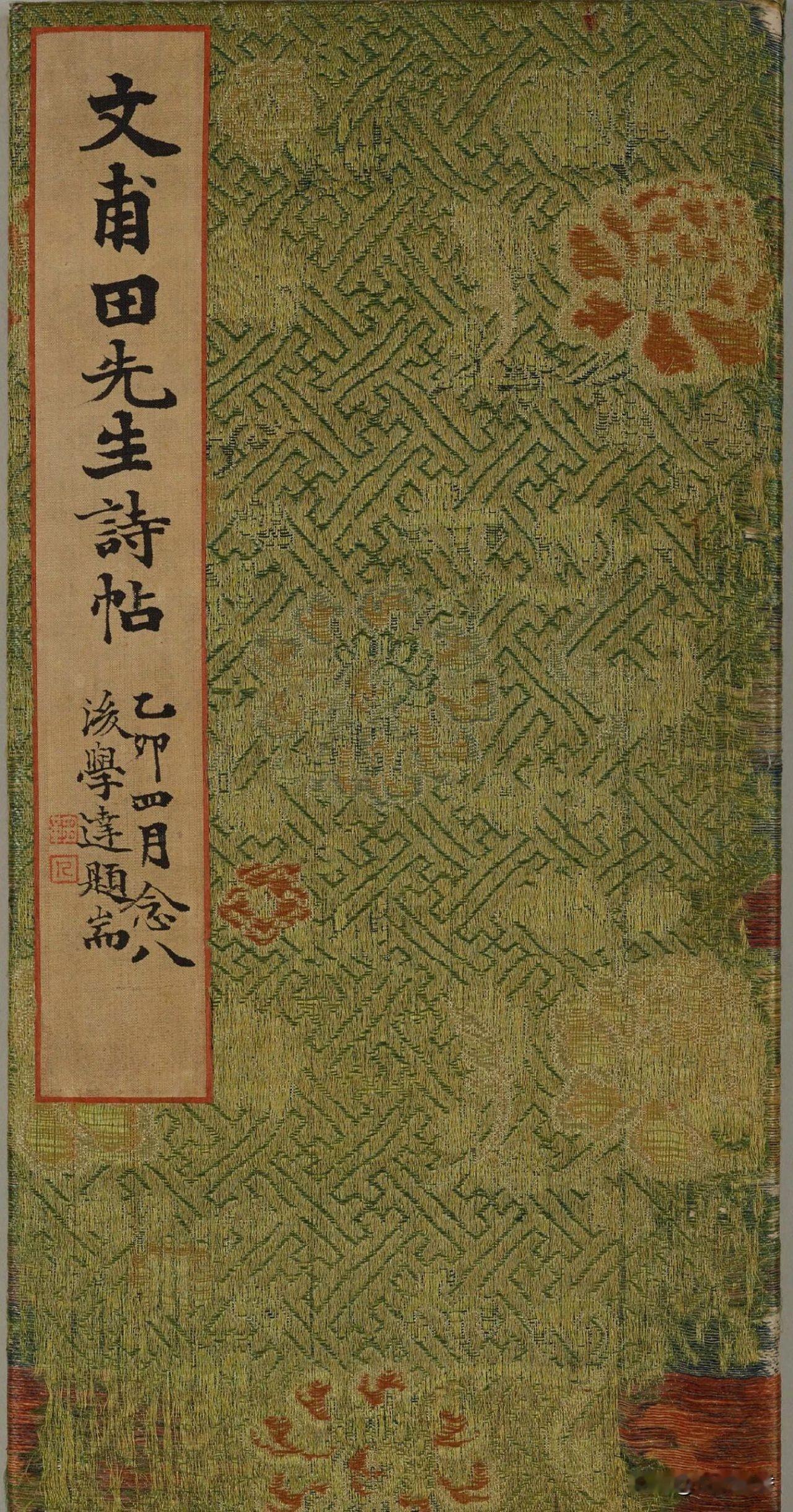 文徴明确实是一位“高产”书法家，活了90岁，留下无以计数的优秀作品，让人佩服之至